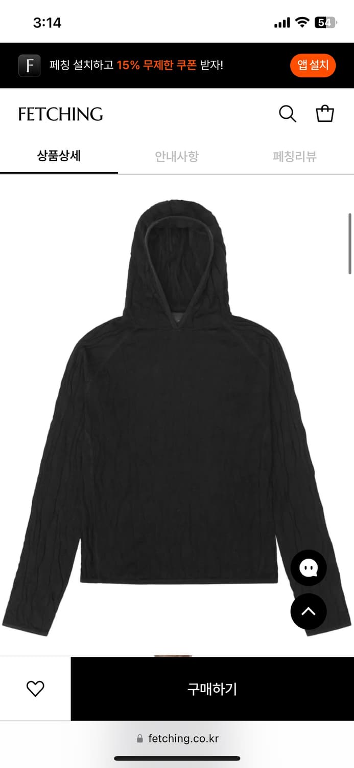 Heliot Emil hoodie 상품이미지3