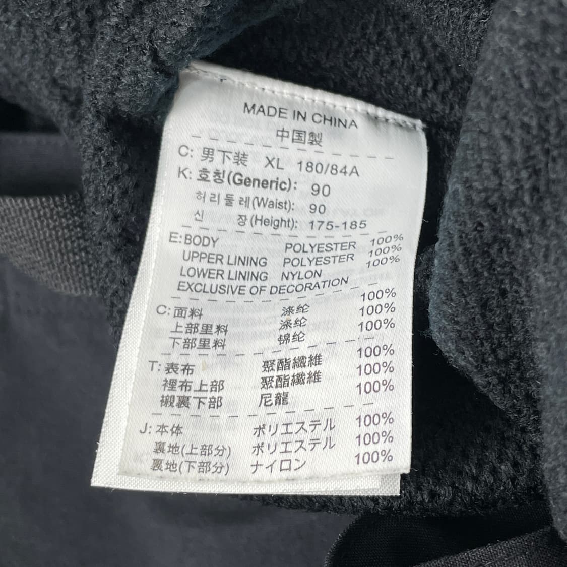 나이키 acg 우븐 트랙팬츠 트레이닝 바지 상품이미지10