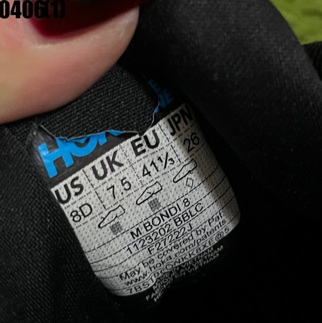 호카 260 상품이미지5