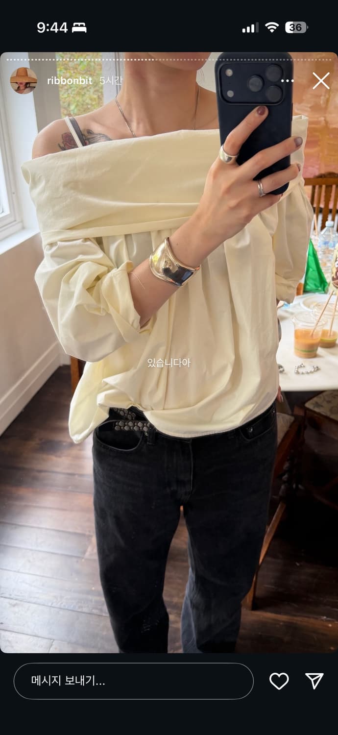 리본빛 Julian Blouse - Ivory 상품이미지1