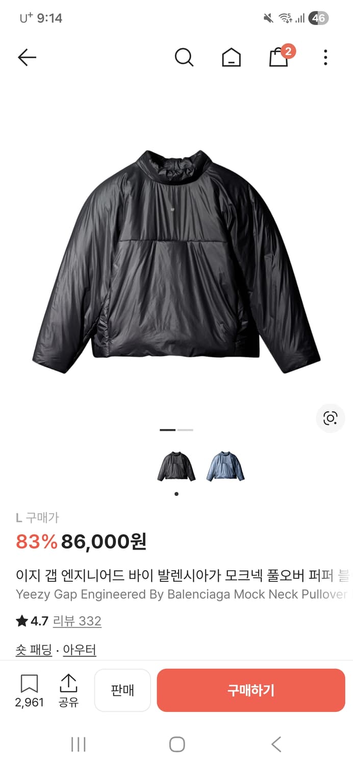 GAP 이지 갭 발렌시아가 모크넥 퍼퍼 s 상품이미지1