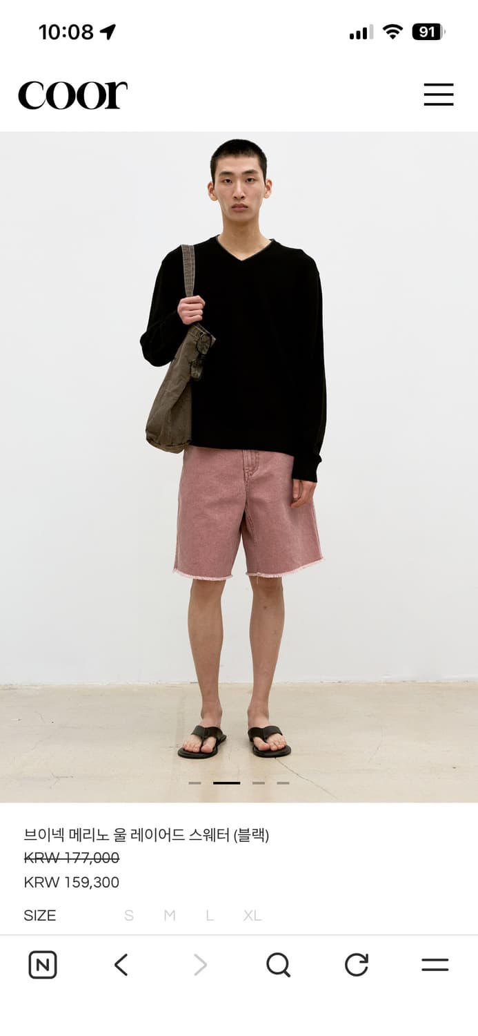 쿠어 브이넥 니트 상품이미지2