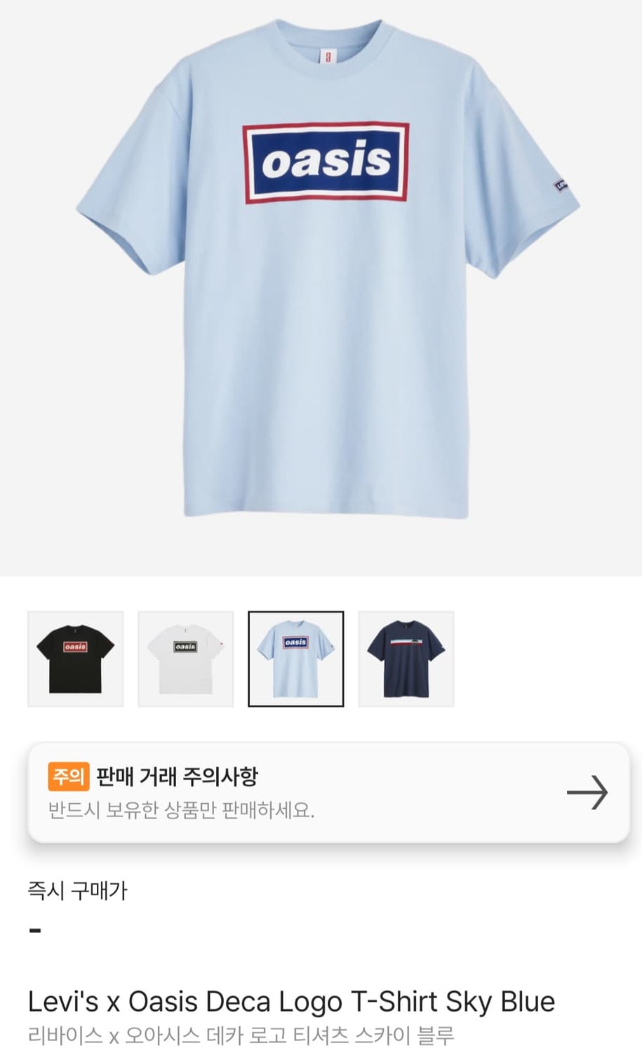 리바이스 오아시스 반팔 티셔츠 새상품 상품이미지2