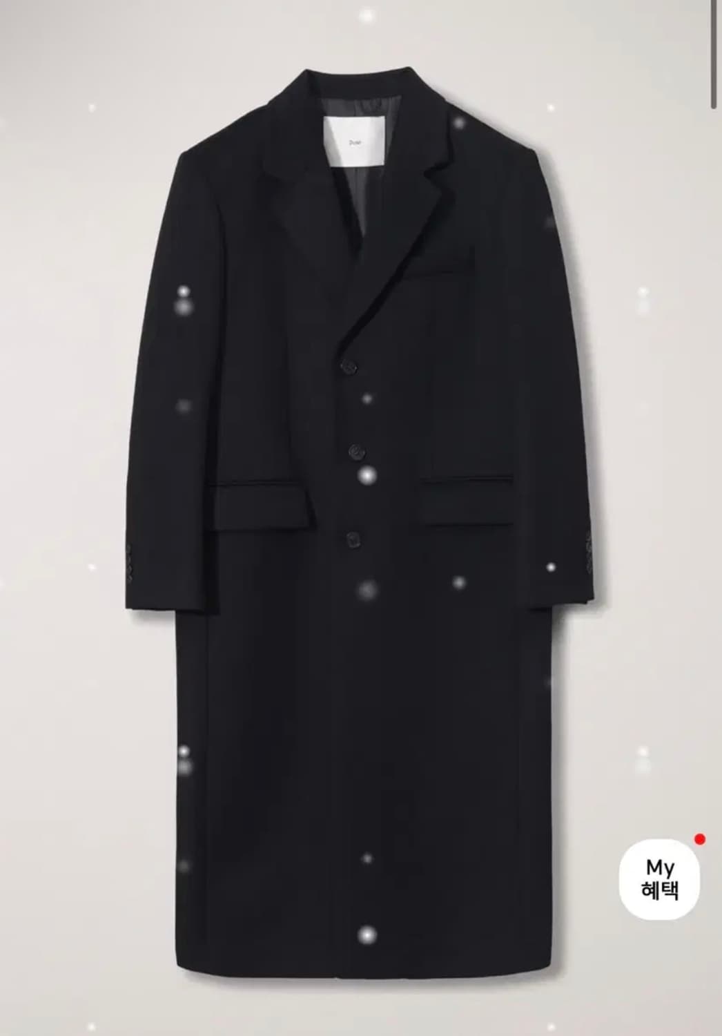던스트 - 싱글 캐시미어 코트 (블랙 S사이즈) 상품이미지3
