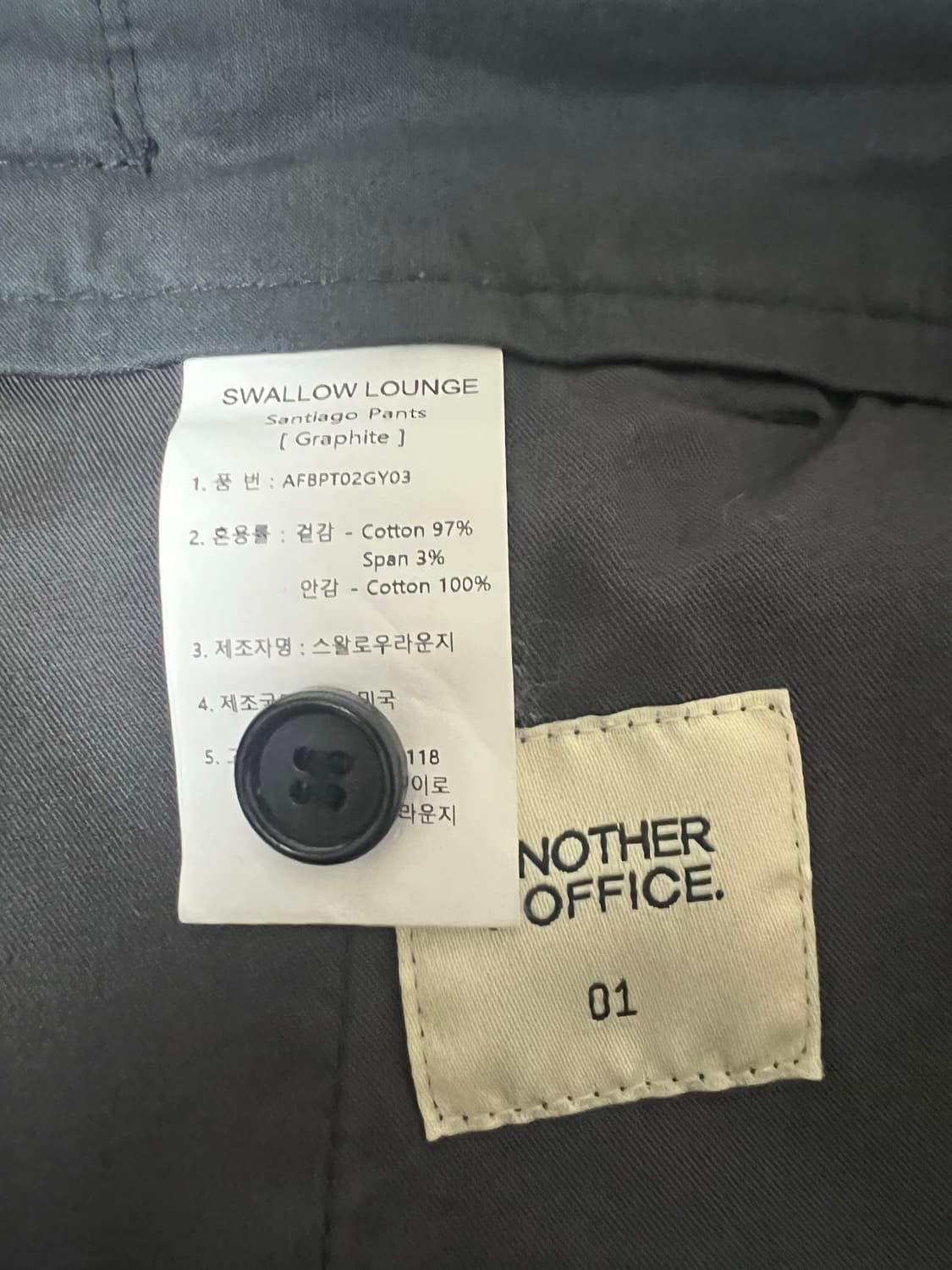 [1]어나더오피스/산티아고 팬츠 그라파이트 그레이 상품이미지3