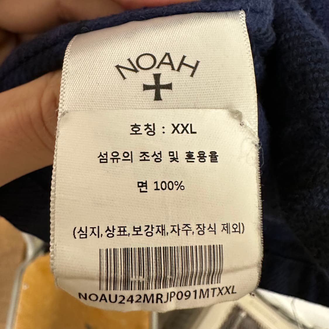 노아 헤비웨잍 플란넬 집업 셔츠 상품이미지7