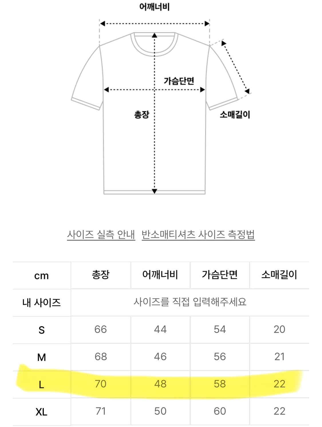 앤더슨벨 파카 썸머 니트 L사이즈 상품이미지3