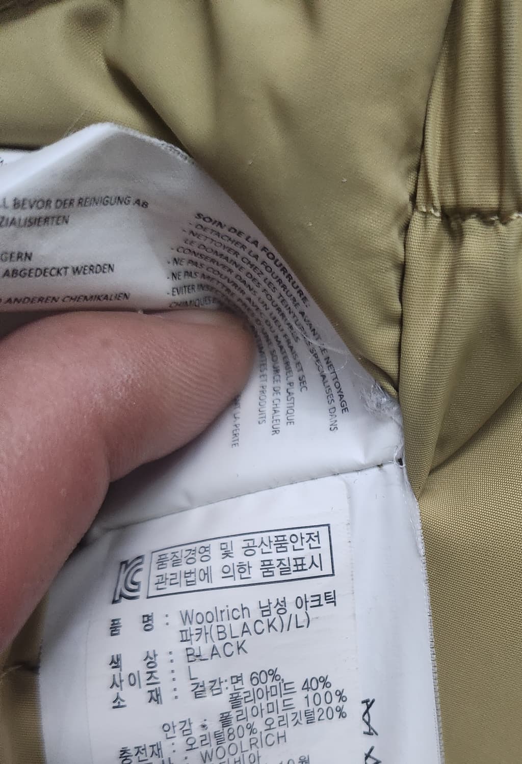 울리치 아크틱 파카 DF 뉴블랙 패딩 XL 상품이미지10