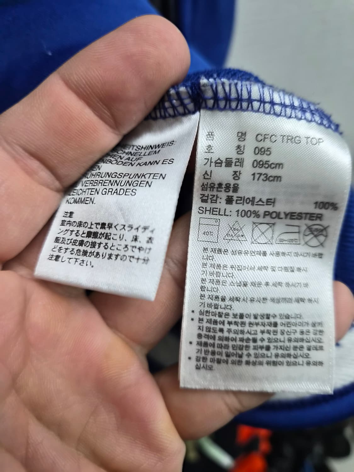 M) 아디다스 첼시fc 사선집업 트레이닝 웜업 팝니다 상품이미지5