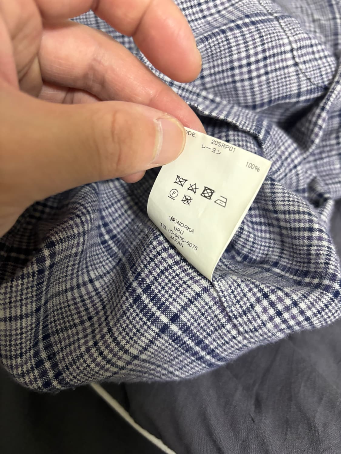 Uru tokyo 우루 도쿄 레이온 셔츠 상품이미지3