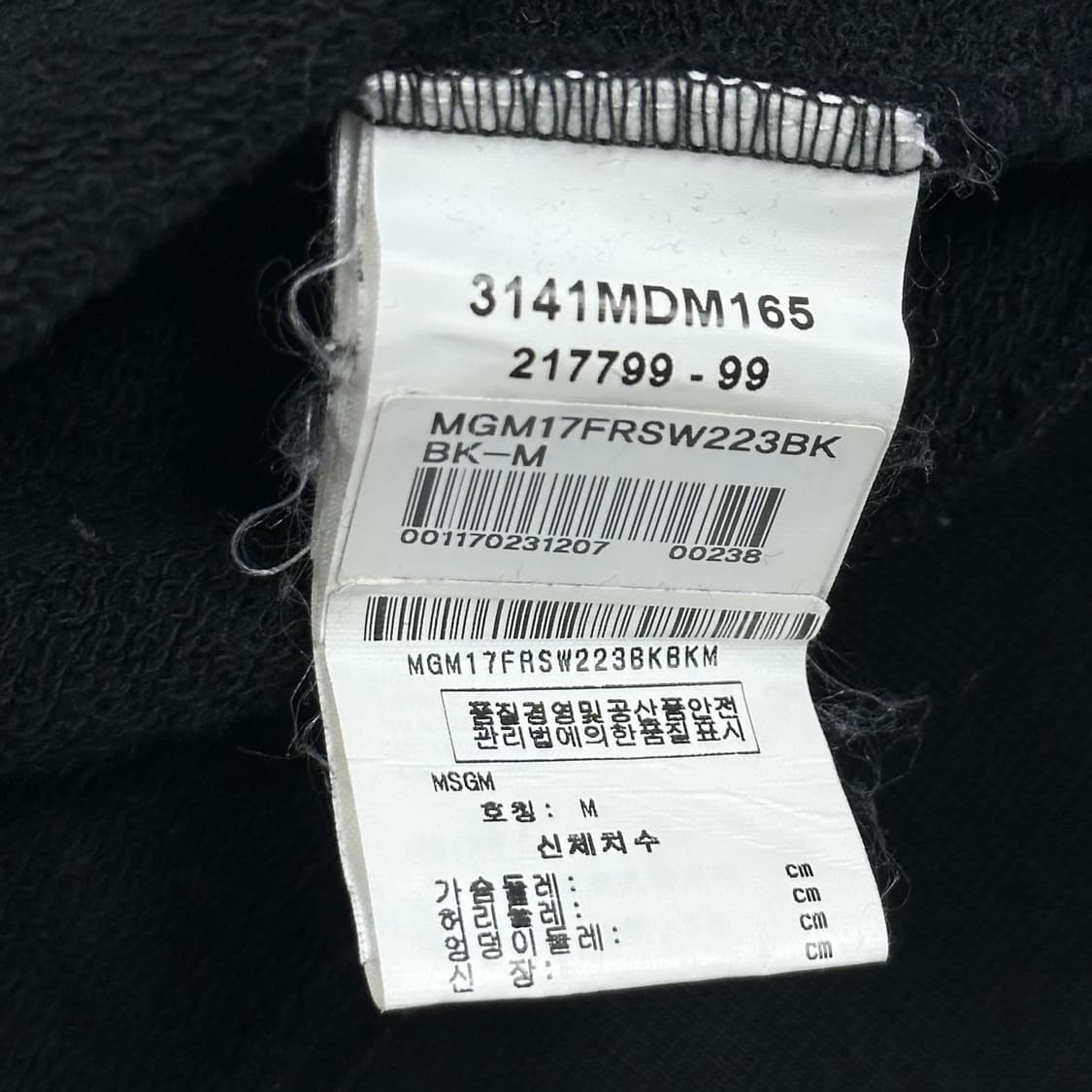 MSGM 센터 로고 블랙 크루넥 맨투맨 (M 여성추천) 상품이미지6