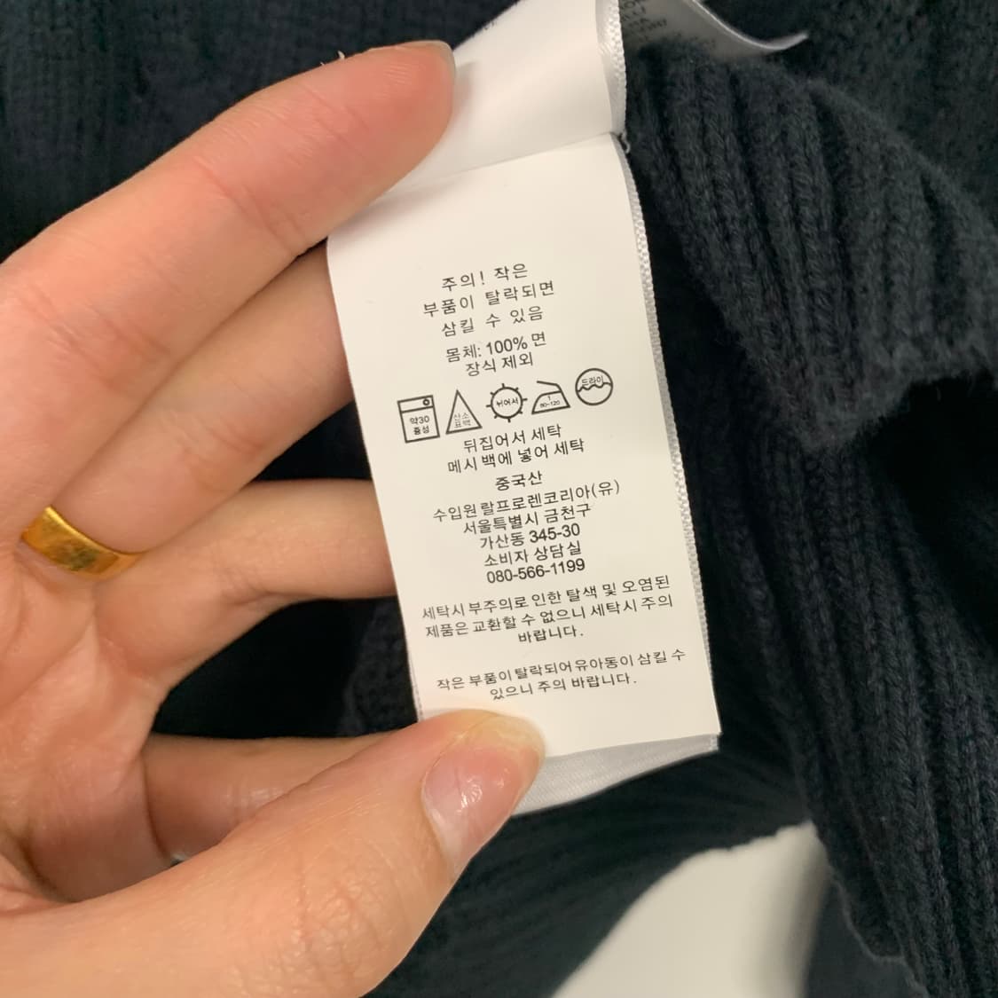 폴로 랄프로렌 신형 블랙 꽈배기 니트  상품이미지4