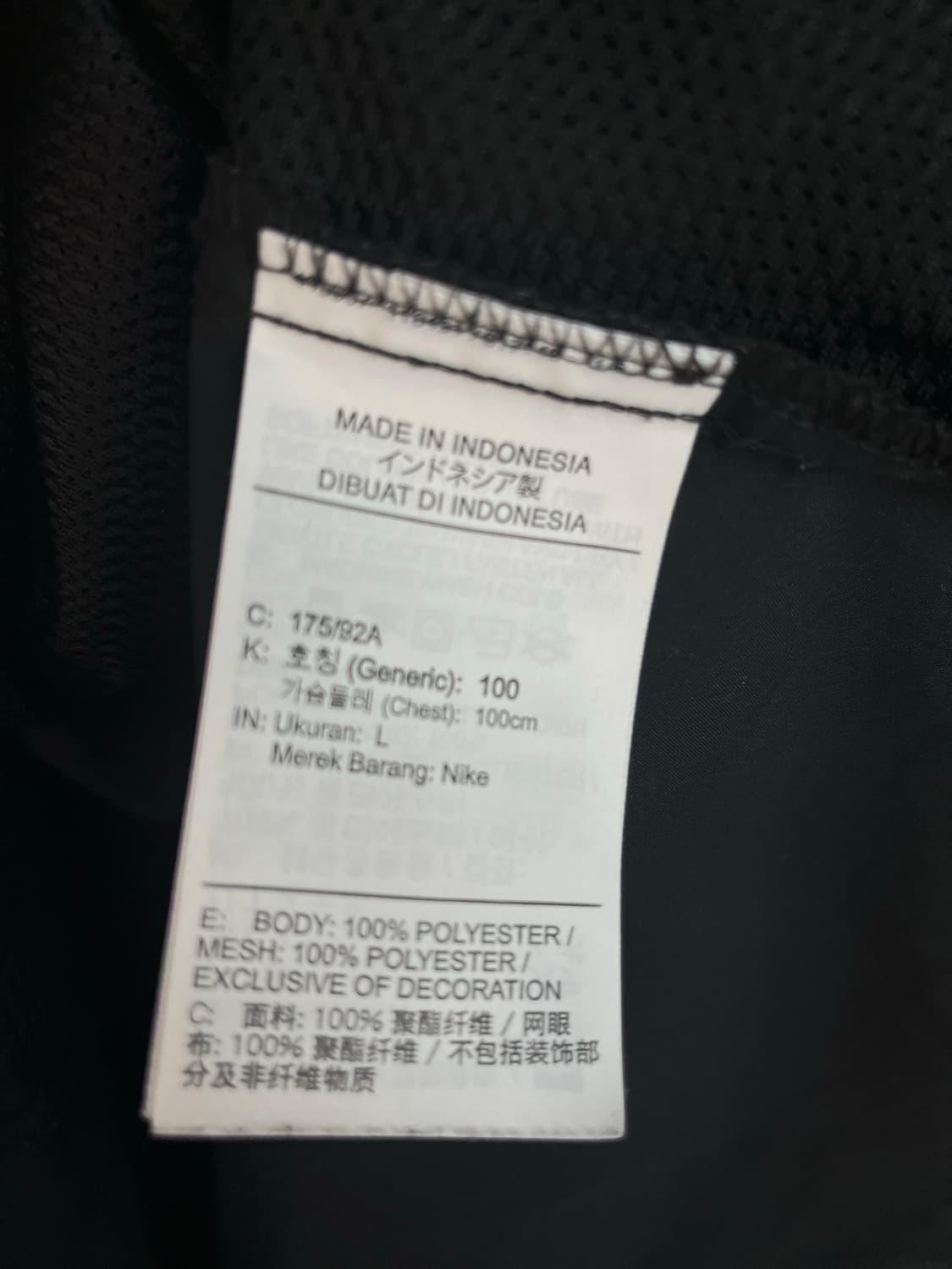 나이키 러닝 바람막이 블랙 [L]  상품이미지5