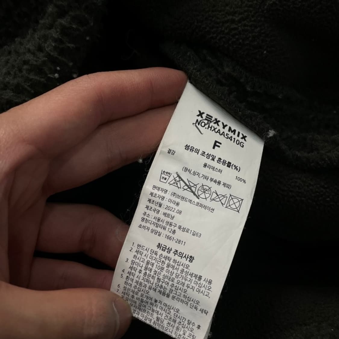 젝시믹스 뽀글이 후리스  상품이미지4