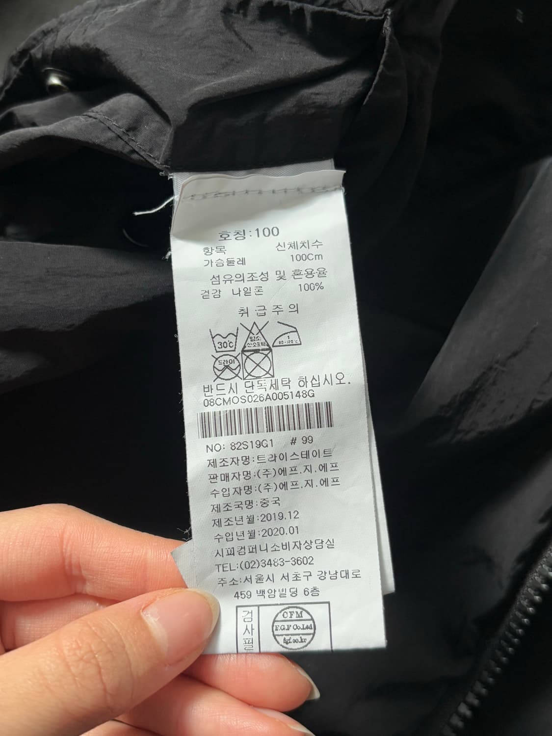 CP 컴퍼니 블랙 고글 나일론 후드 자켓 상품이미지8