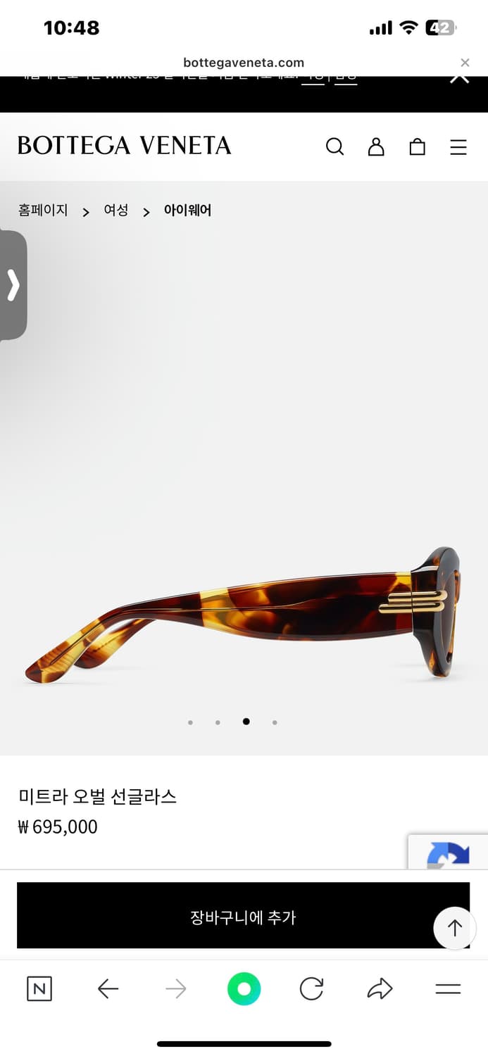 보테가베네타 미트라 오벌 선글라스 하바나/브라운 상품이미지3