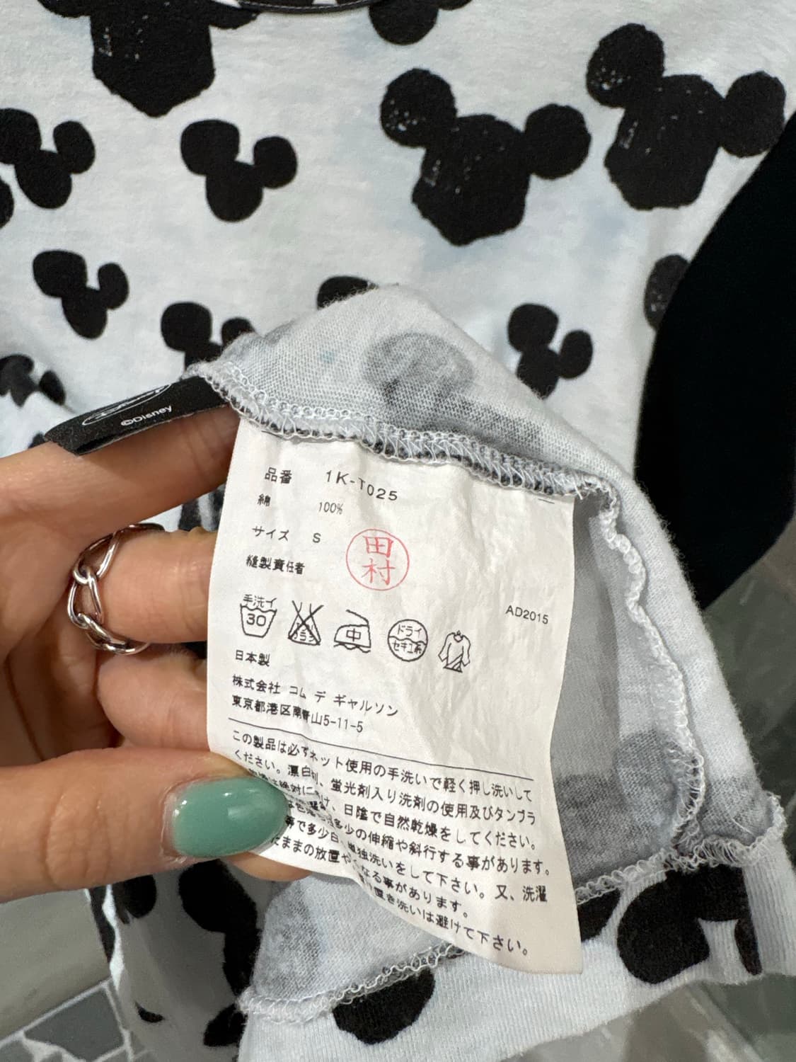 꼼데가르송 블랙 미키마우스 티셔츠 상품이미지6