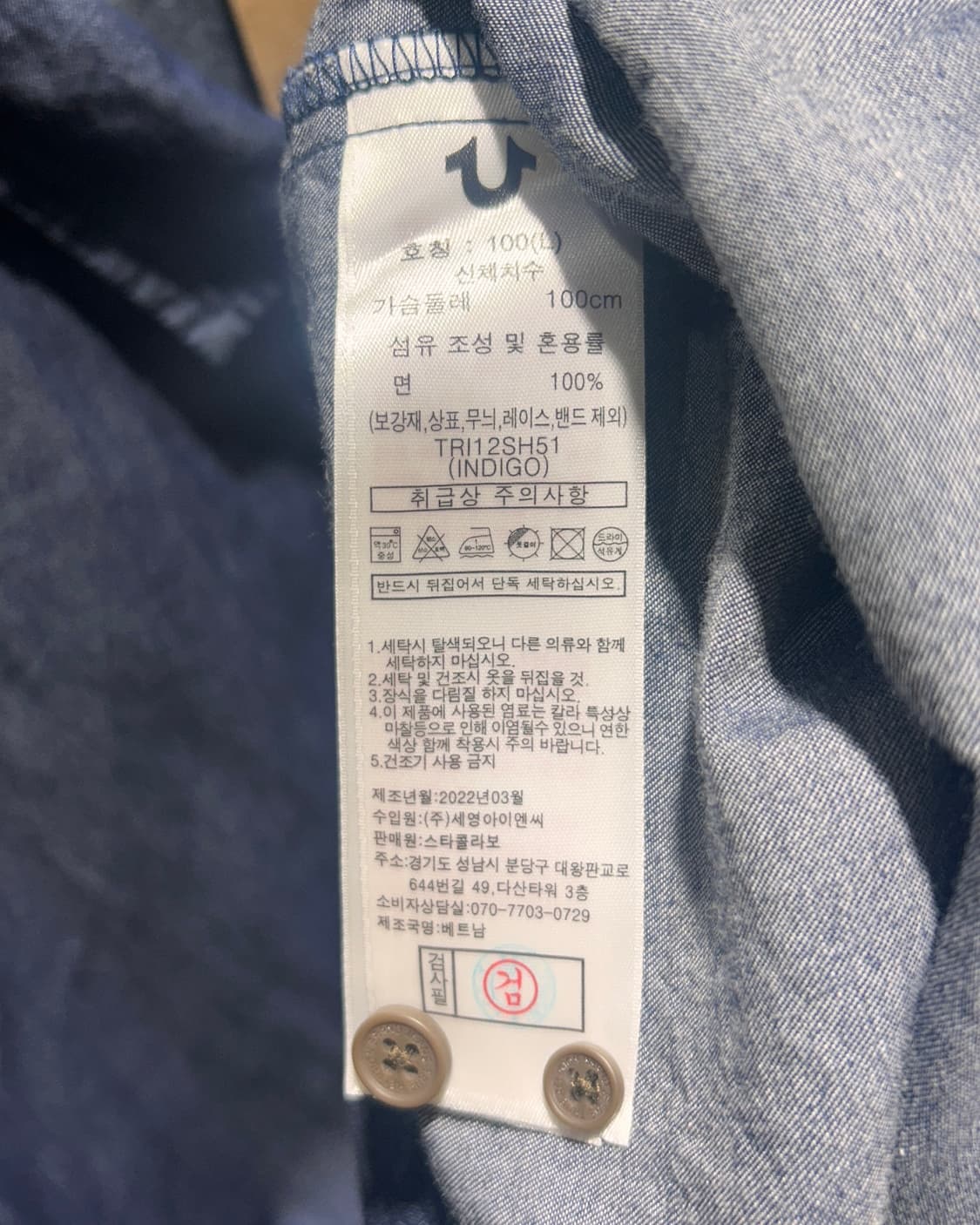 L 트루릴리전 시그니처 로고 데님셔츠  상품이미지6