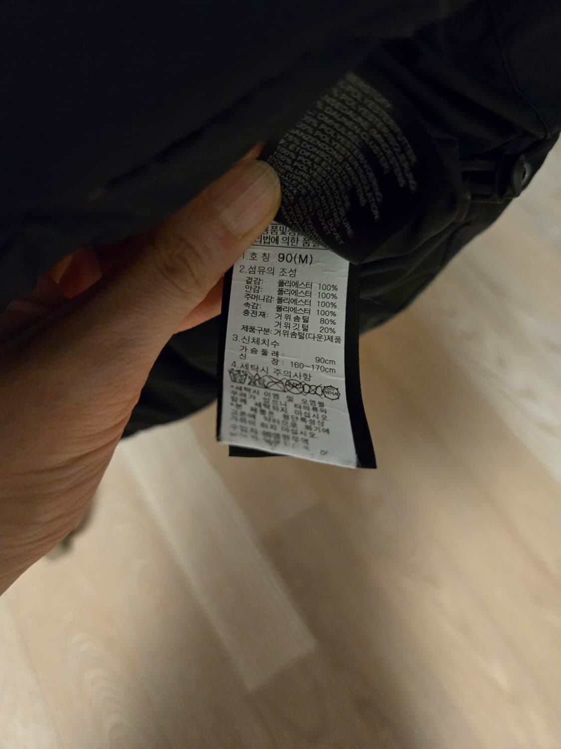 [90/m] 노스페이스 여성 구스 패딩 조끼 700 상품이미지7