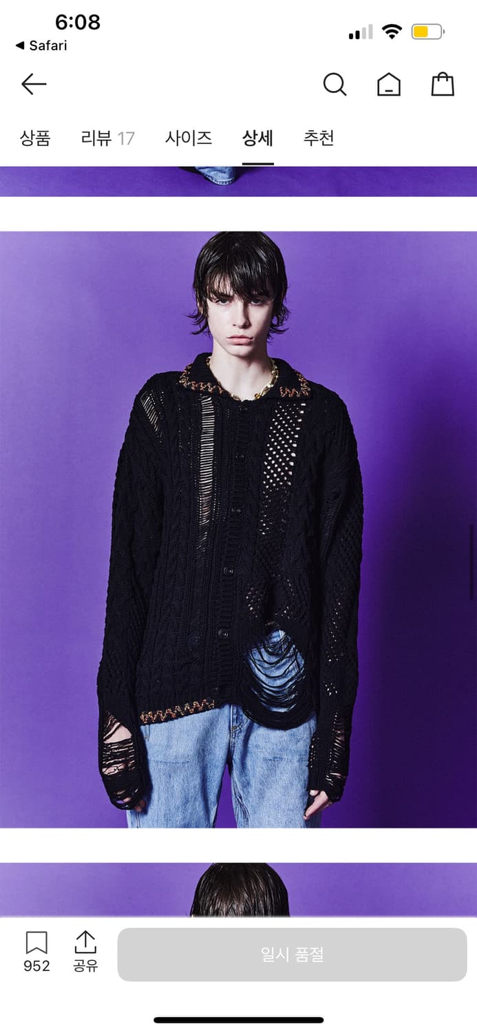 ADSB 앤더슨벨 소바쥬 코튼 가디건 블랙 상품이미지2