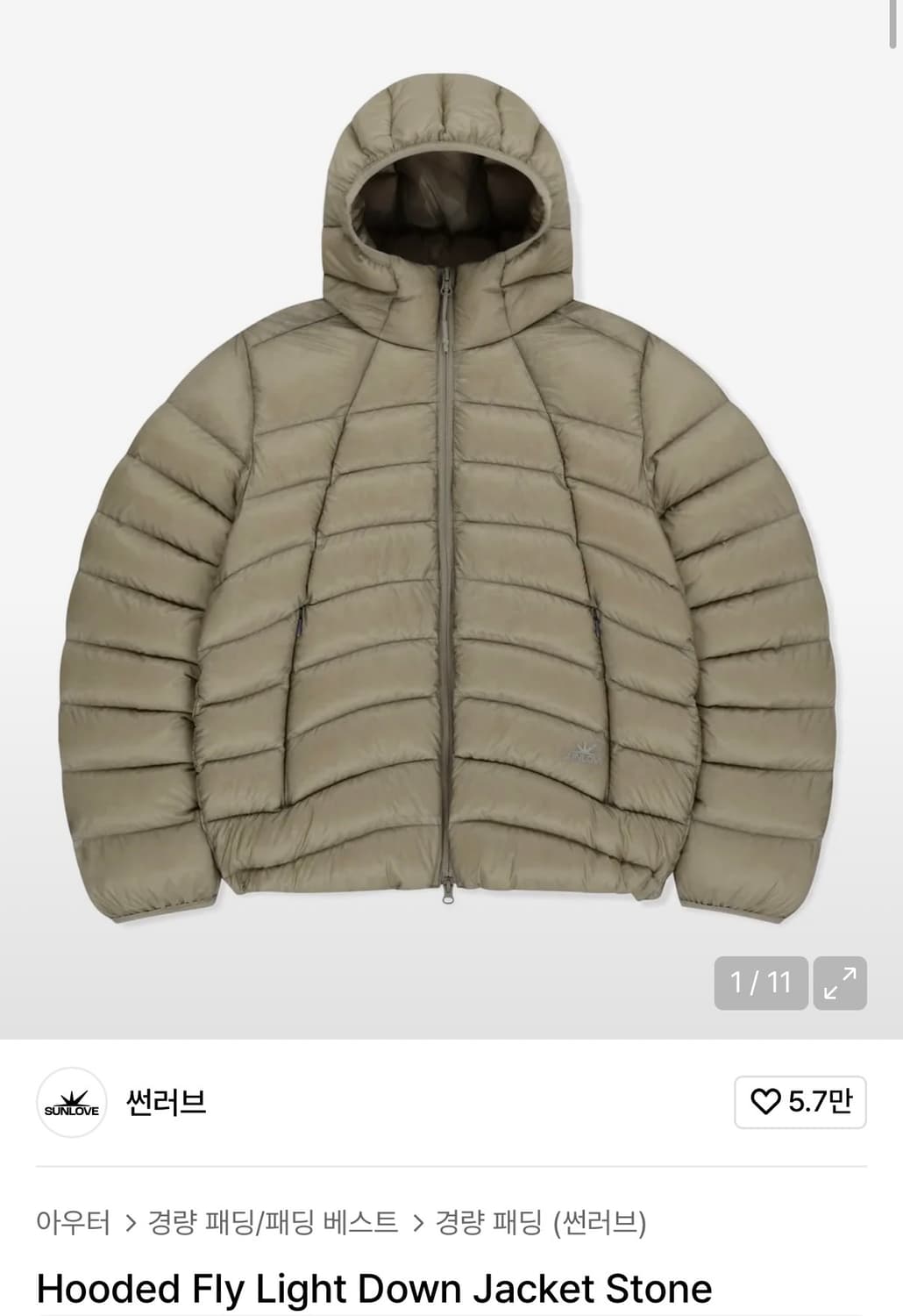 썬러브 Hooded Light Down Stone 상품이미지1