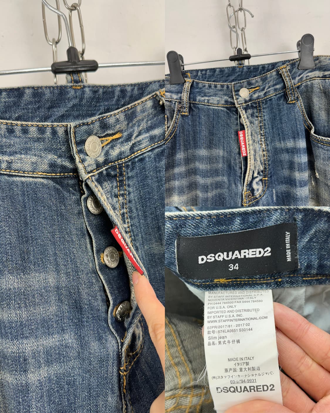 Dsquared2 Painted Patchwork Denim Pants 상품이미지10