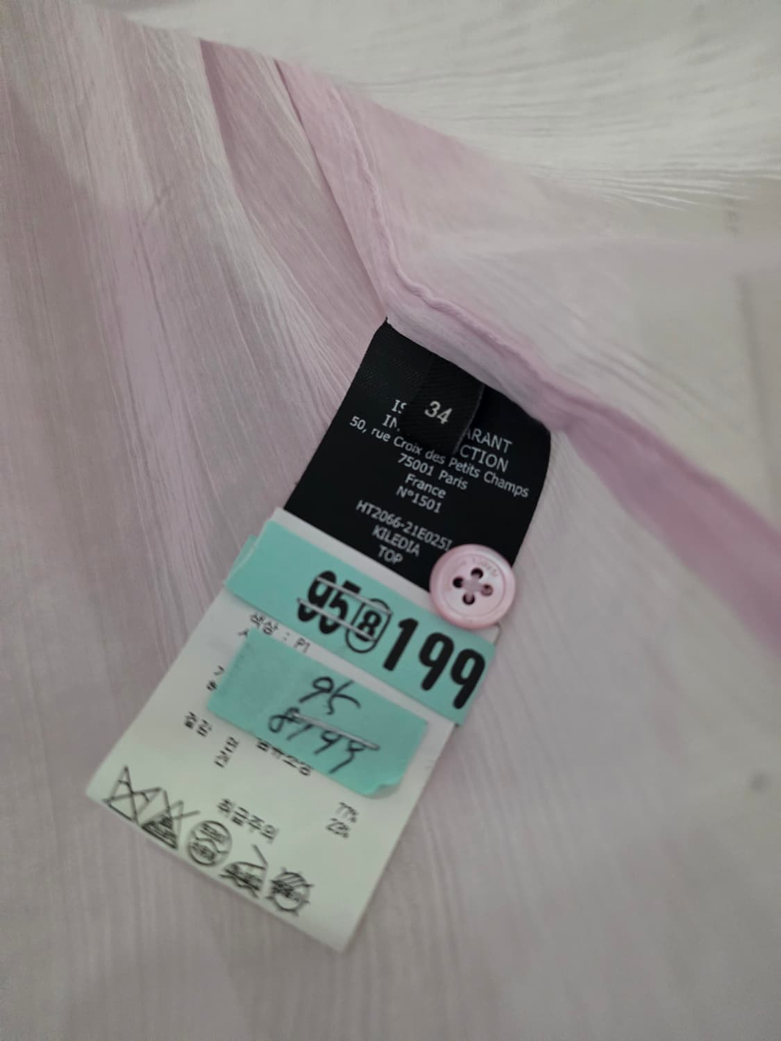 정품 이자벨마랑 킬레이디아 블라우스 연핑크 상품이미지10