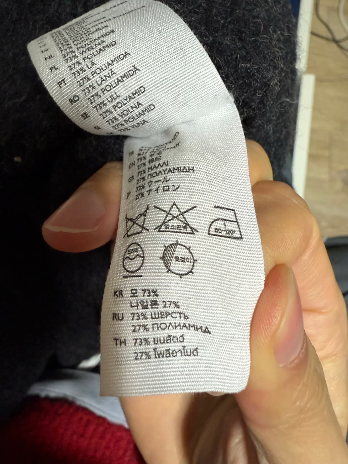 [M] COS 남성 터틀넥 울 니트 상품이미지3