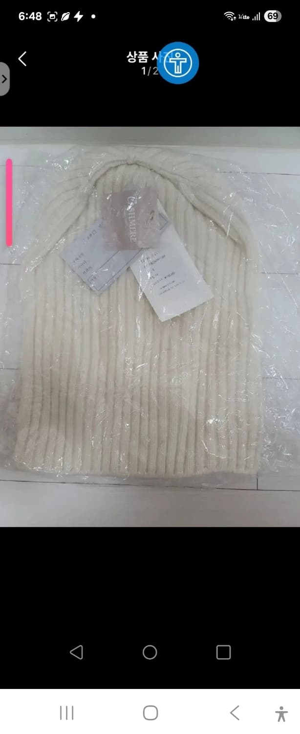 캐시미어 20% 남녀 공용 비니 착용시 아주 예뻐요 상품이미지1