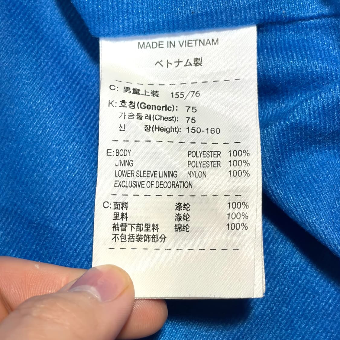 나이키 태극 바람막이 L 상품이미지4