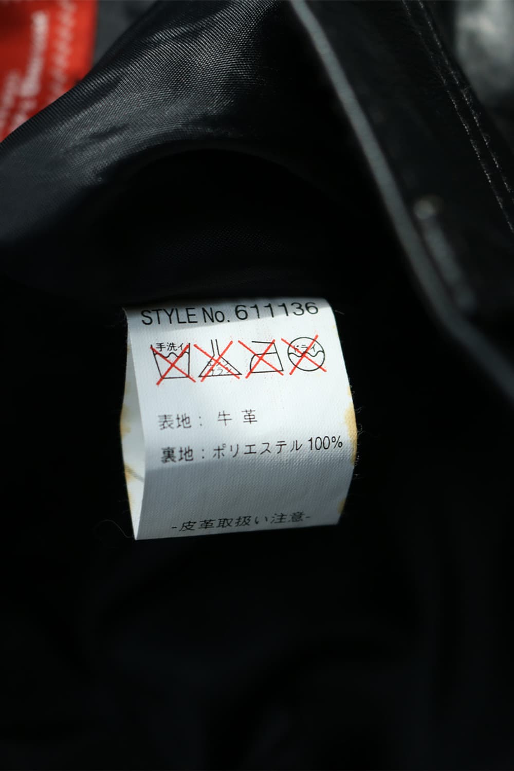 2000s 아비렉스 레더 부츠컷 팬츠 상품이미지9