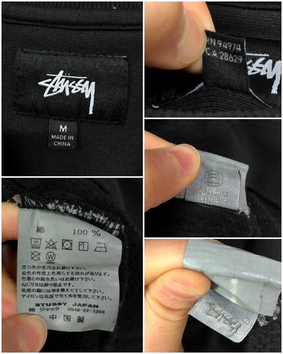 스투시 세미오버핏 기모 맨투맨 M _ 블랙 상품이미지10