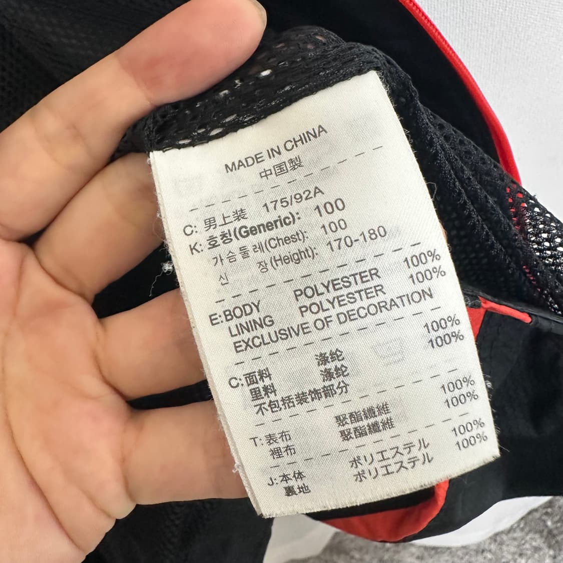 나이키 남자 집업자켓 T90 검정 100 L 상품이미지7