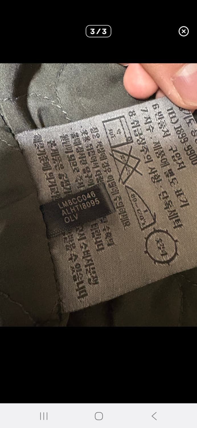 리바이스 데저트 트러커 자켓 M 상품이미지3