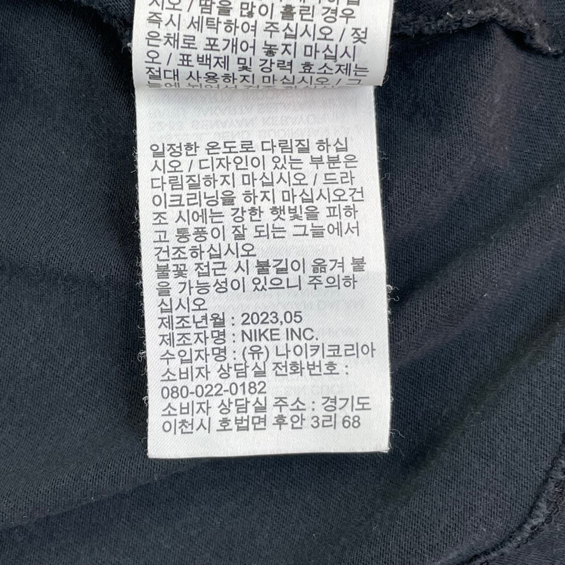 NIKE 나이키 여성 크롭 풋볼 반팔티 L 상품이미지5