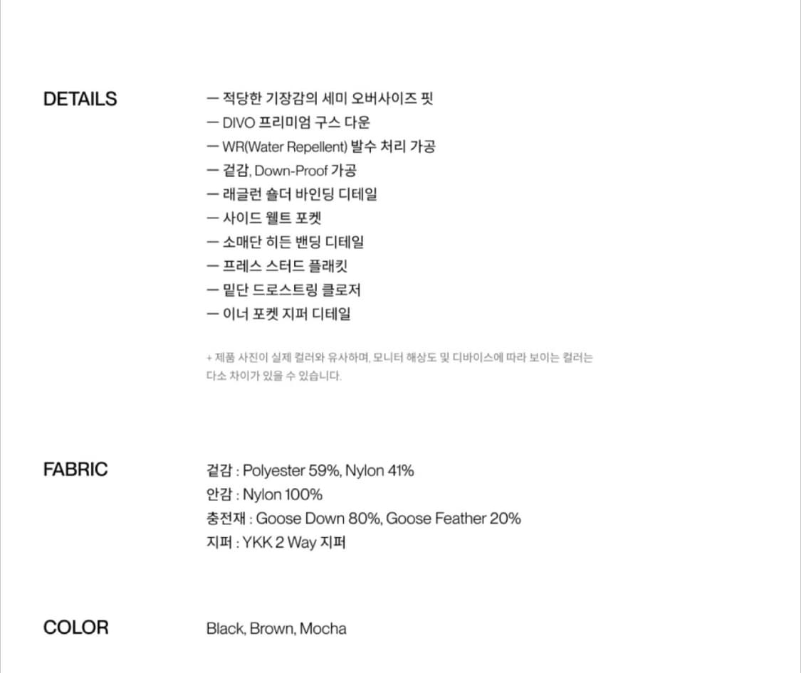 인사일런스 글로시 구스 다운 자켓 블랙 S 상품이미지4