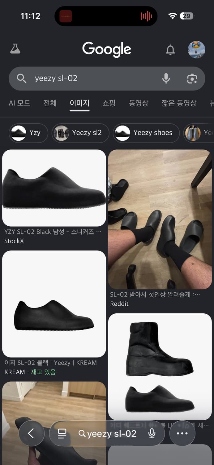 yeezy SL-02 8size 상품이미지1