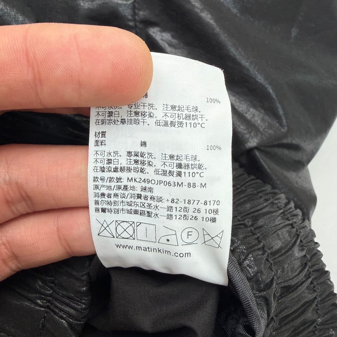 마뗑킴 코팅 크롭 블랙 블루종 자켓 M 상품이미지10