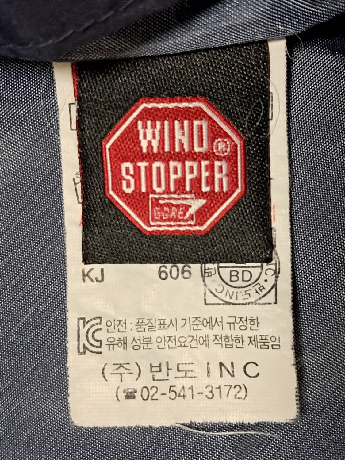 고어윈드스토퍼 봄 점퍼 남성95  상품이미지9