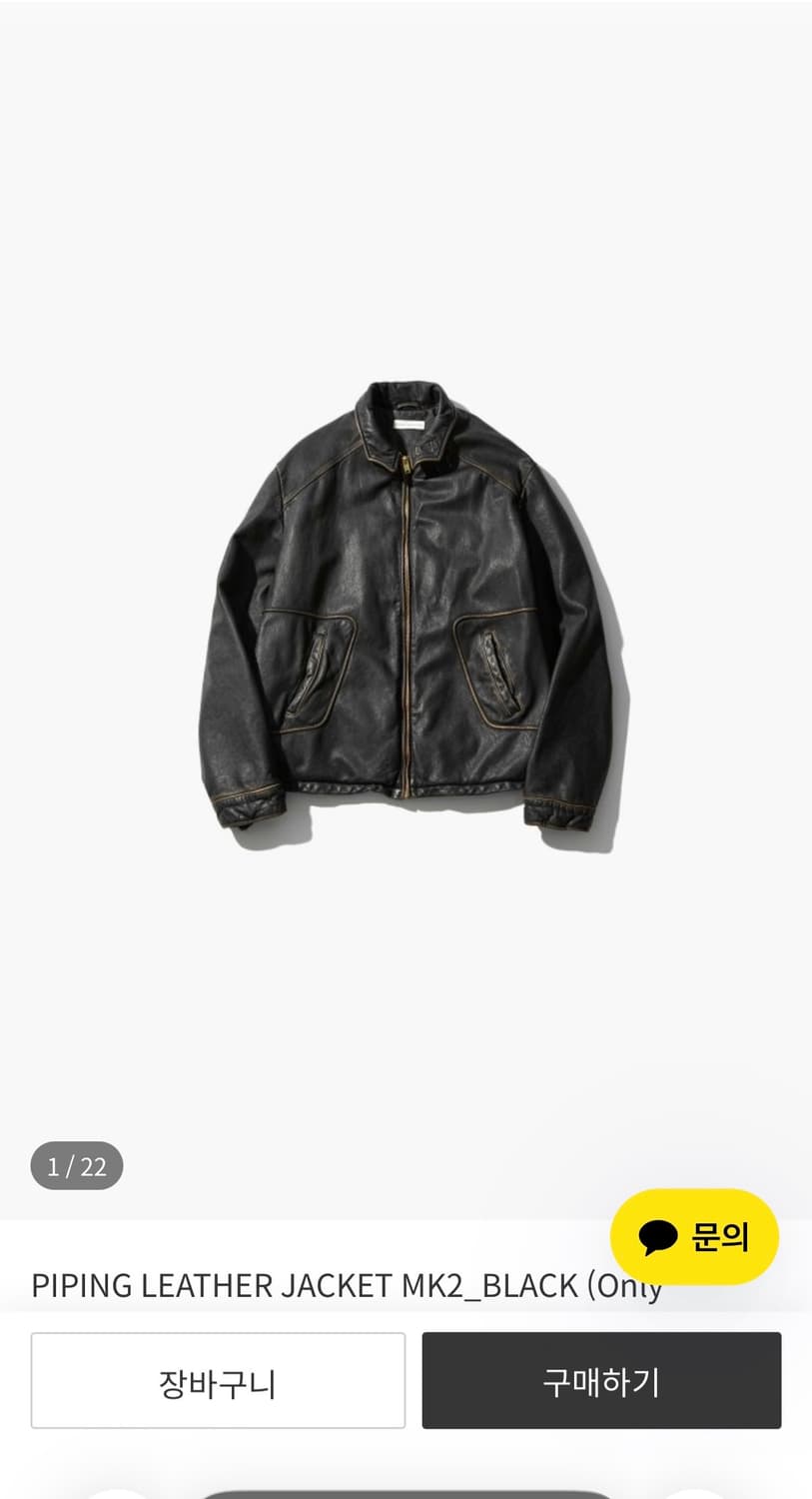 [구매] 1,2사이즈 / 오토매틱포더피플 파이핑 레더자켓 mk2 블랙 상품이미지1