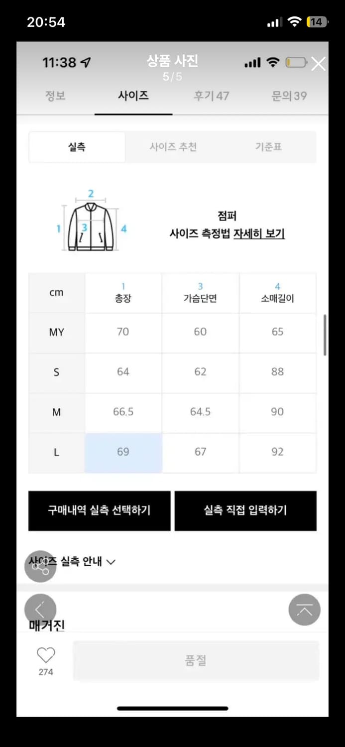 예스아이씨 패딩 상품이미지4