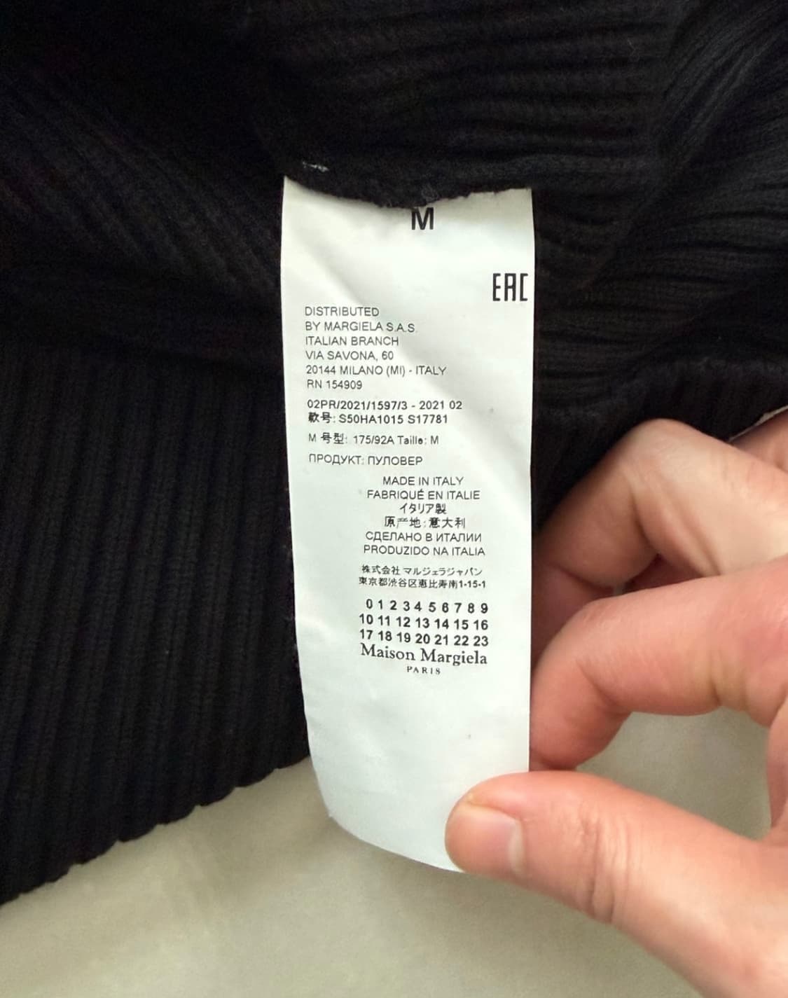 마르지엘라 골지 헤비 니트 상품이미지3