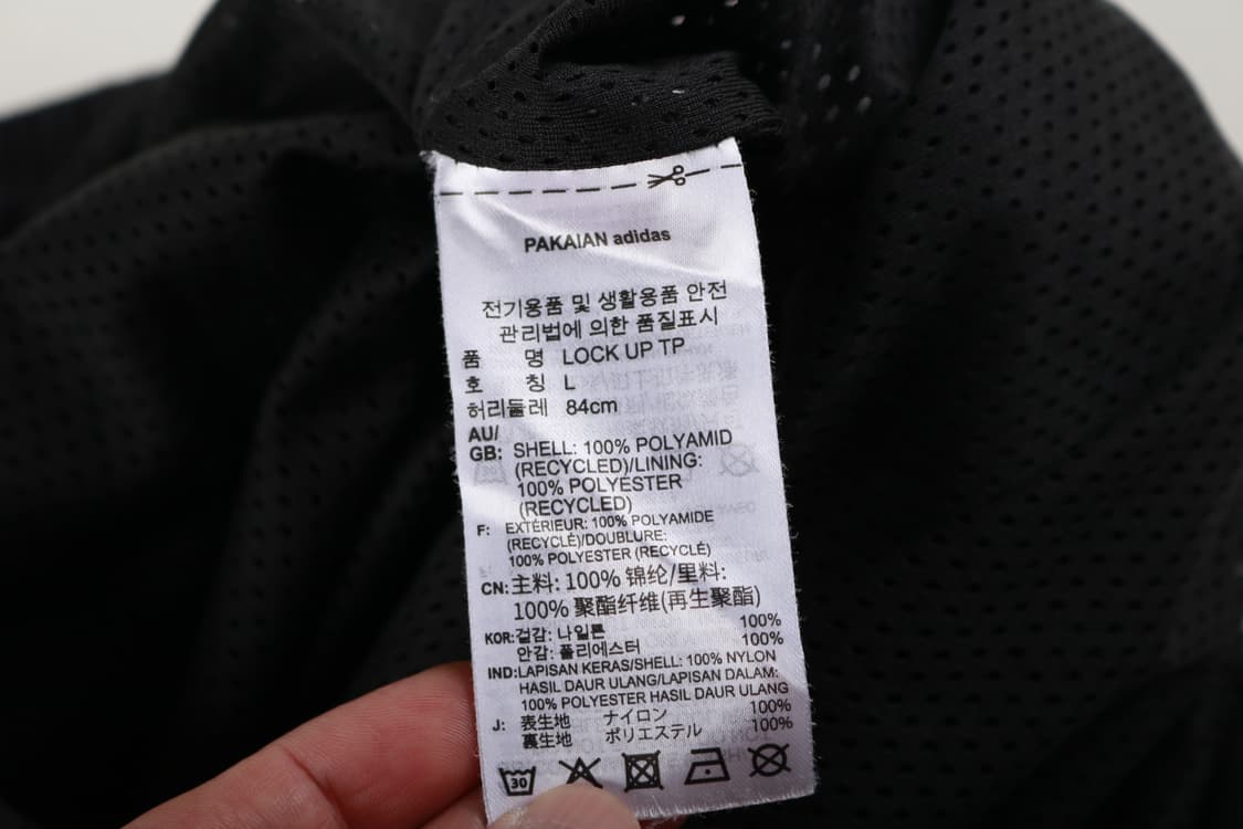[L] 아디다스 락업 트랙팬츠 상품이미지6