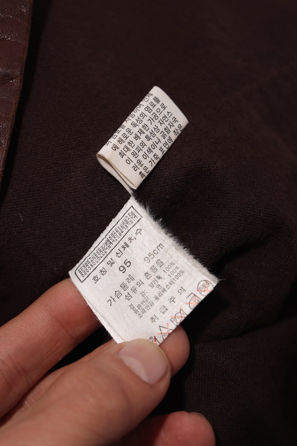 VINTAGE LEATHER 모카무스 베지터블 램스킨 재킷 size 95 상품이미지5