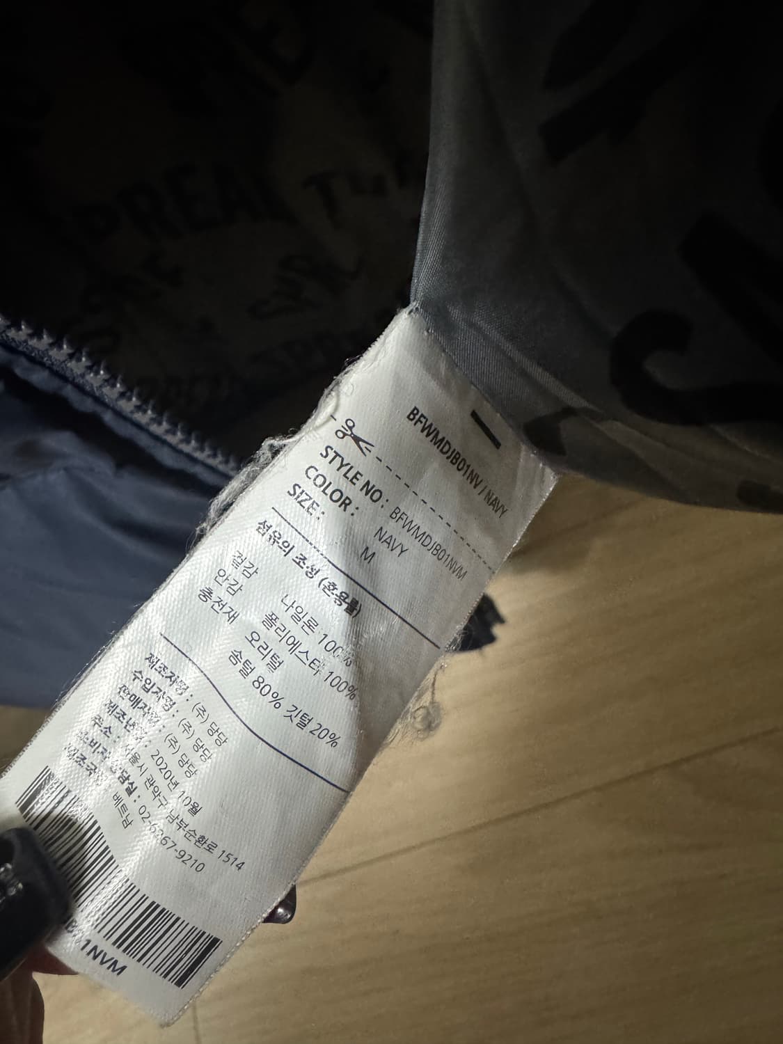 Brownbreath 패딩 상품이미지2