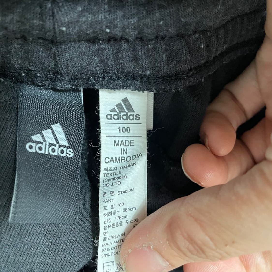 아디다스 트레이닝바지 5212 상품이미지5