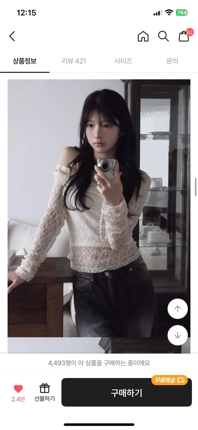 모디무드 레이스 오프 셔링 티셔츠 상품이미지1