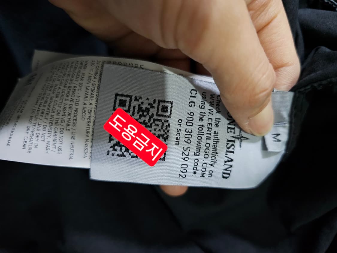 정품 스톤아릴랜드 올드이펙트 오버셔츠 95 / M 상품이미지5