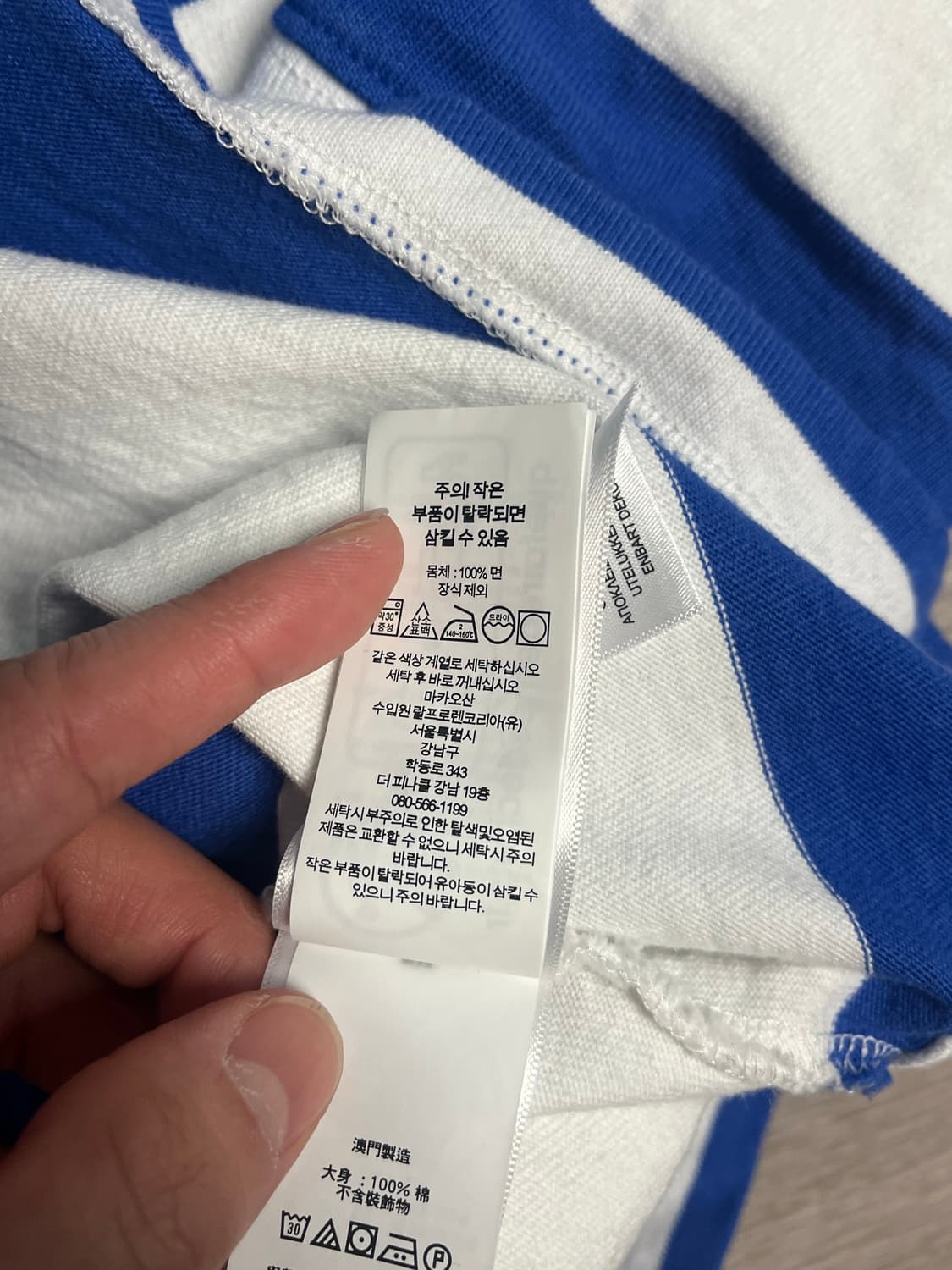 (국내미발매,새상품) 폴로 랄프로렌 스트라이프 긴팔 럭비티 상품이미지6