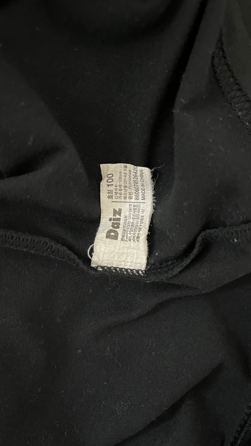 daiz 기능성 긴팔 내복 내의 상품이미지4